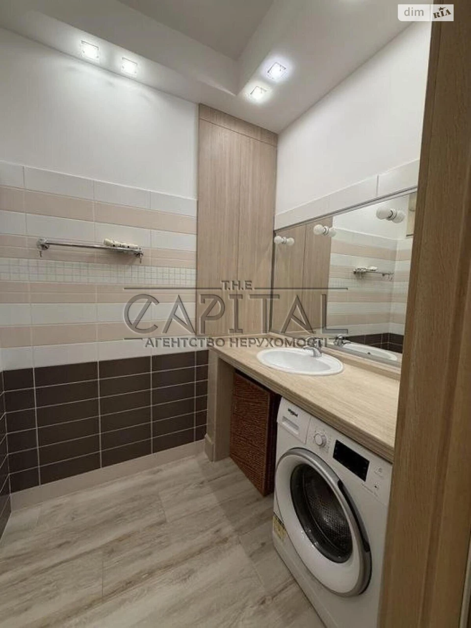 Long-Term Rental Apartment