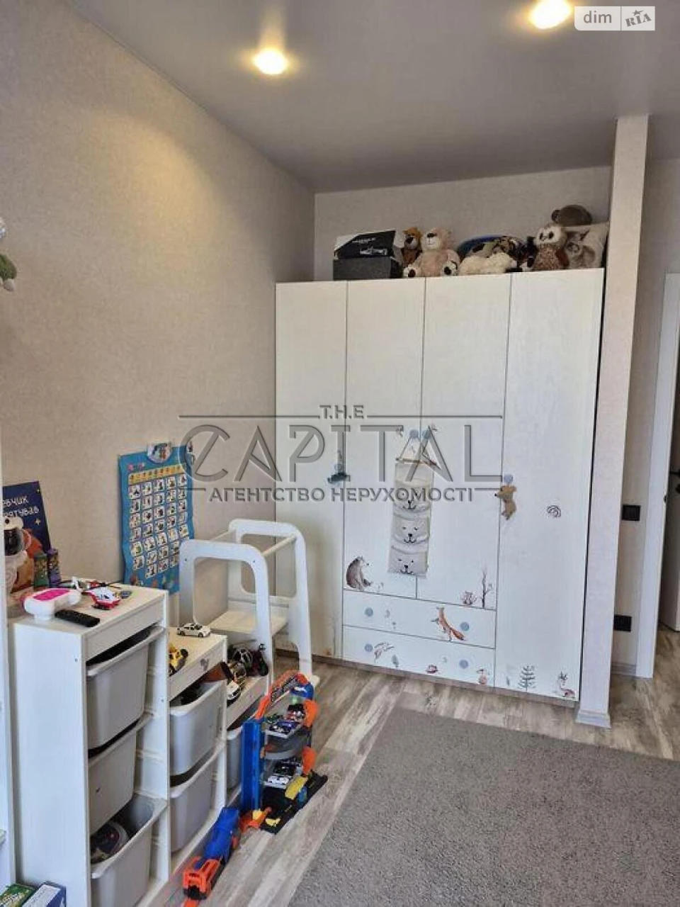 Продажа квартиры Теличка