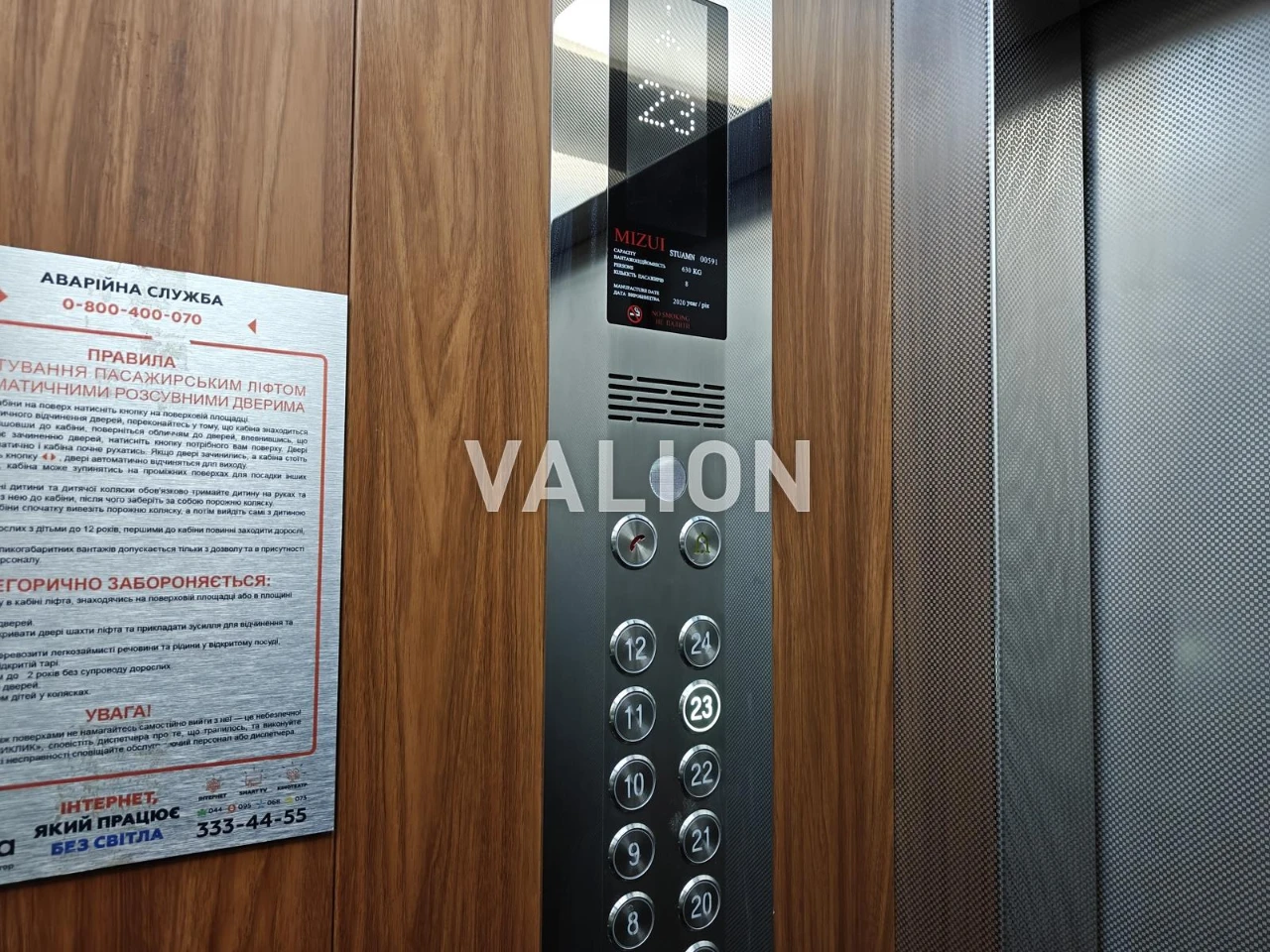 Sale of a 2-room apartment in ЖК Причал 8, Babych Gliba Street, 8