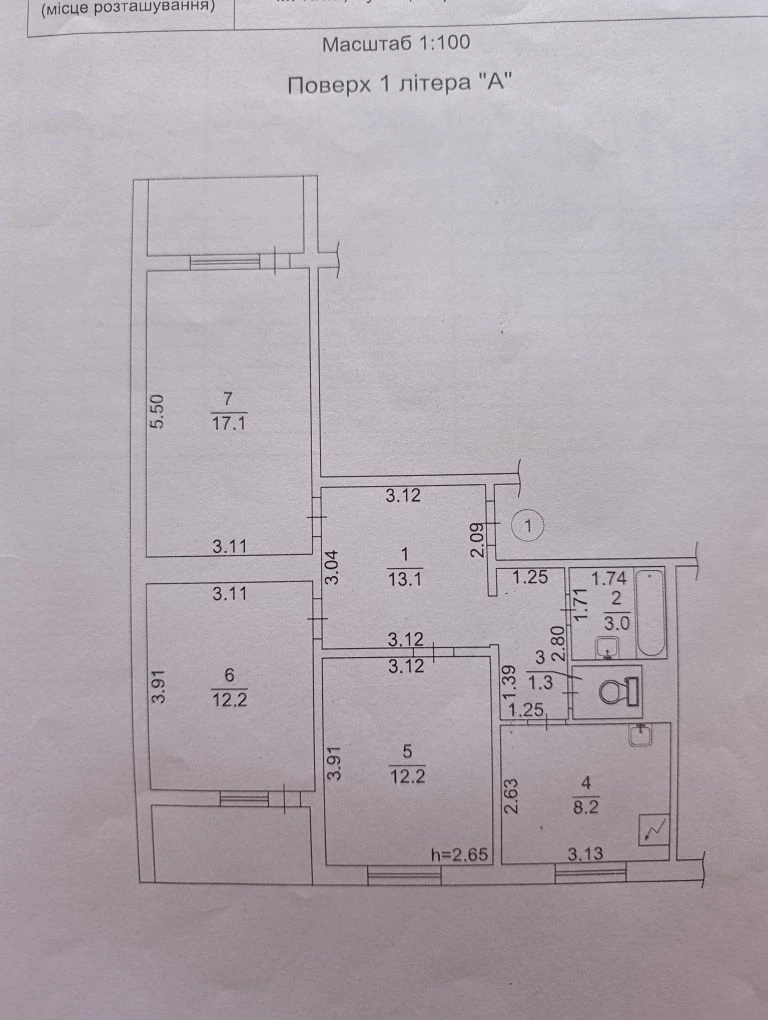 Продажа від власника 3х кім. квартири . Київ вул.Урлівська 3