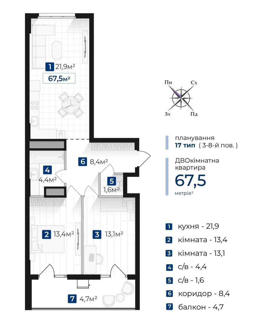 Sale of a 2-room apartment in the residential complex "Astoria", park, lake.