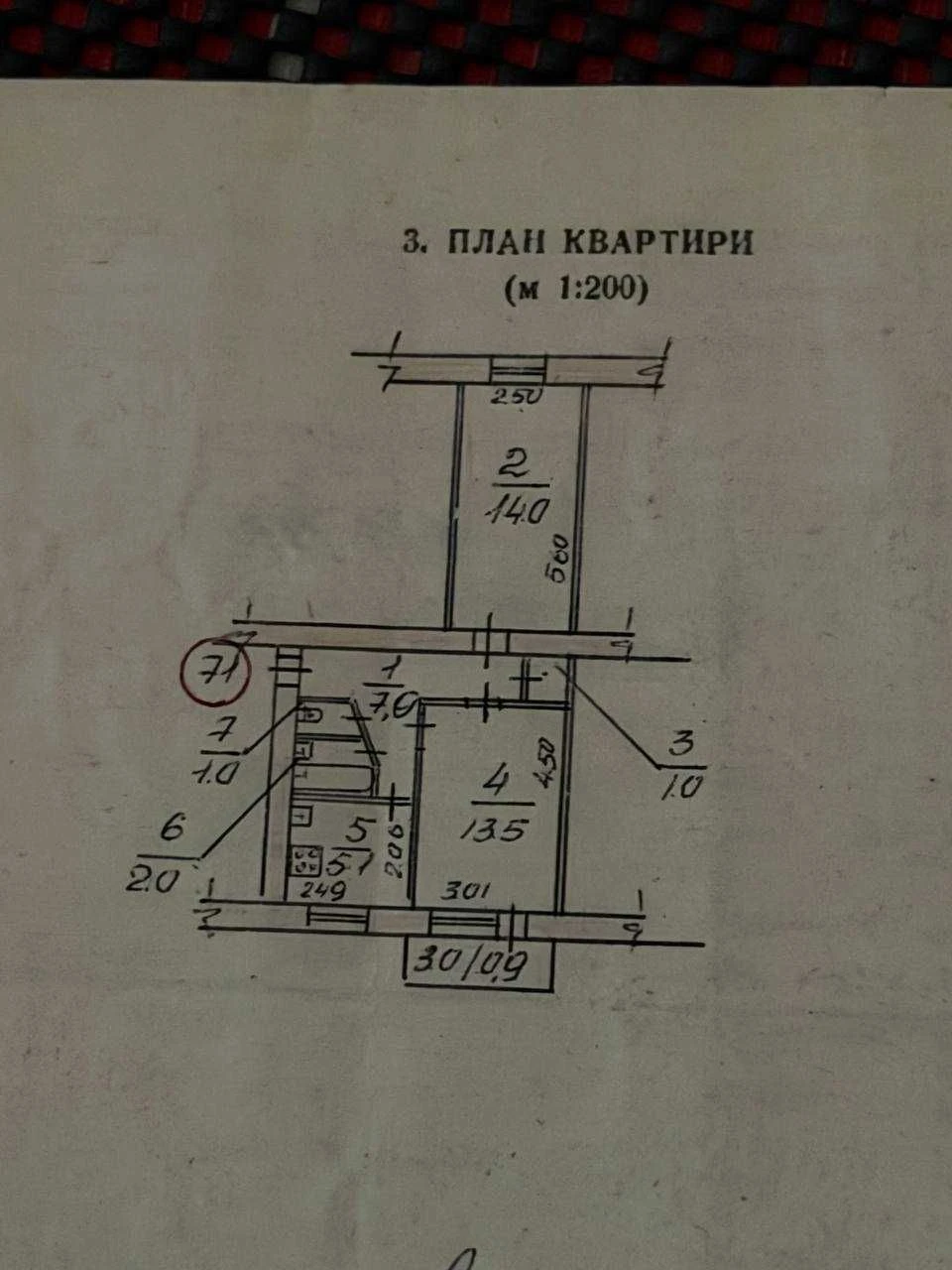 For Sale: 2-room apartment, 78 Pogranichna Street/Sadova, brick, 2nd floor