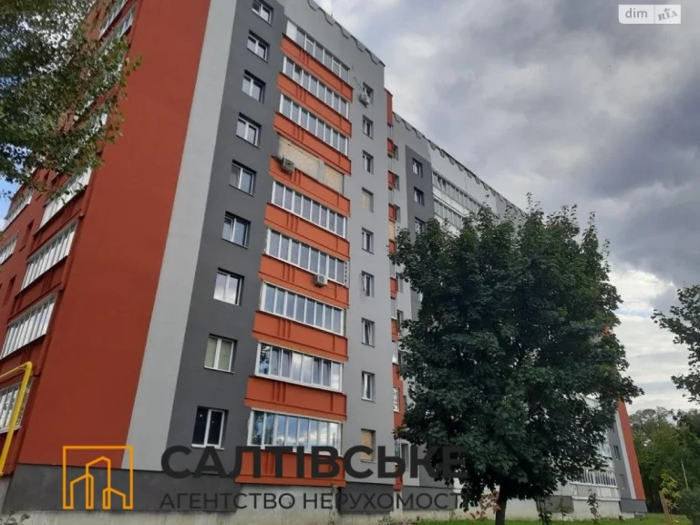 Apartment for Sale: Northern Saltyevka