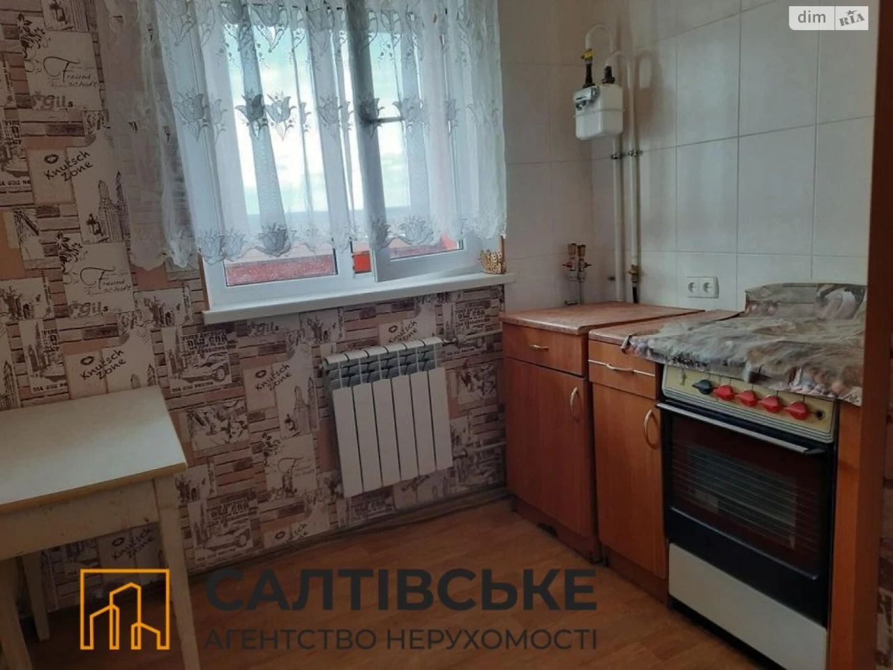 Apartment for Sale: Northern Saltyevka