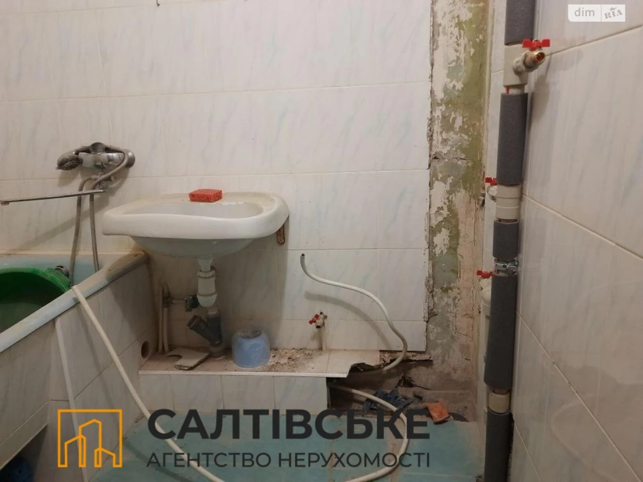Apartment for Sale: Northern Saltyevka