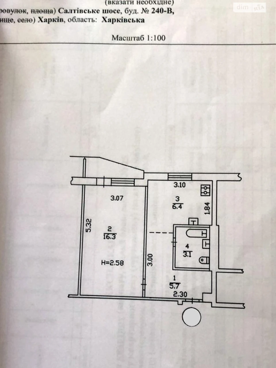 Apartment for Sale in the 624th Microdistrict
