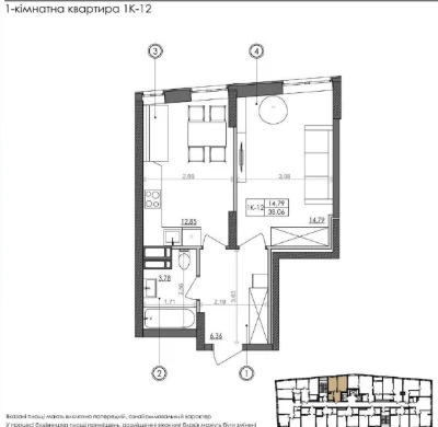 ЖК SVITLO PARK Sale of a view 1-room apartment in a new and modern