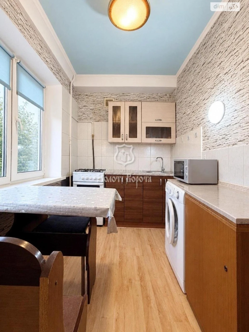 Apartment for Sale: Dniprovsky