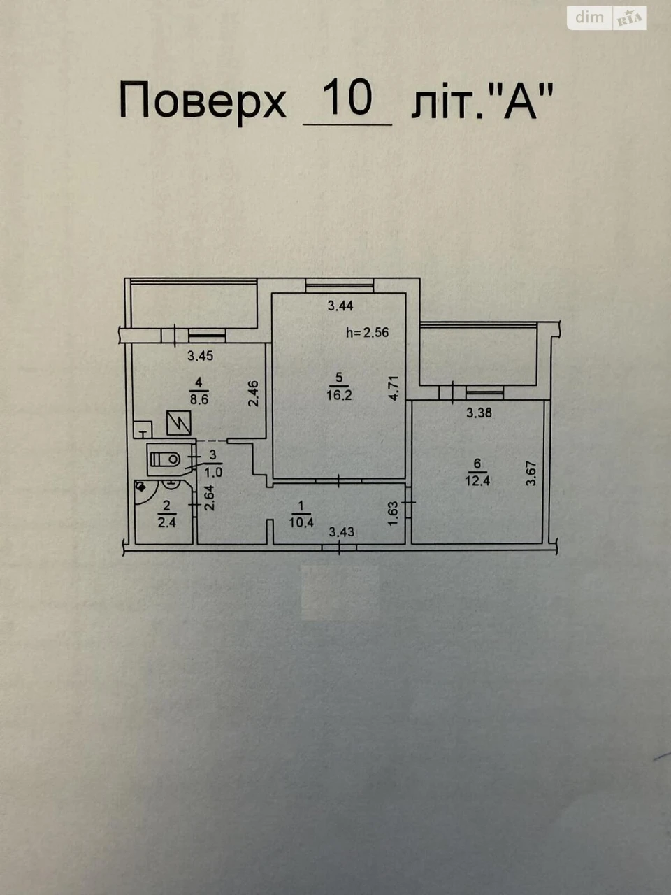 Apartment for Sale – Desniansky District