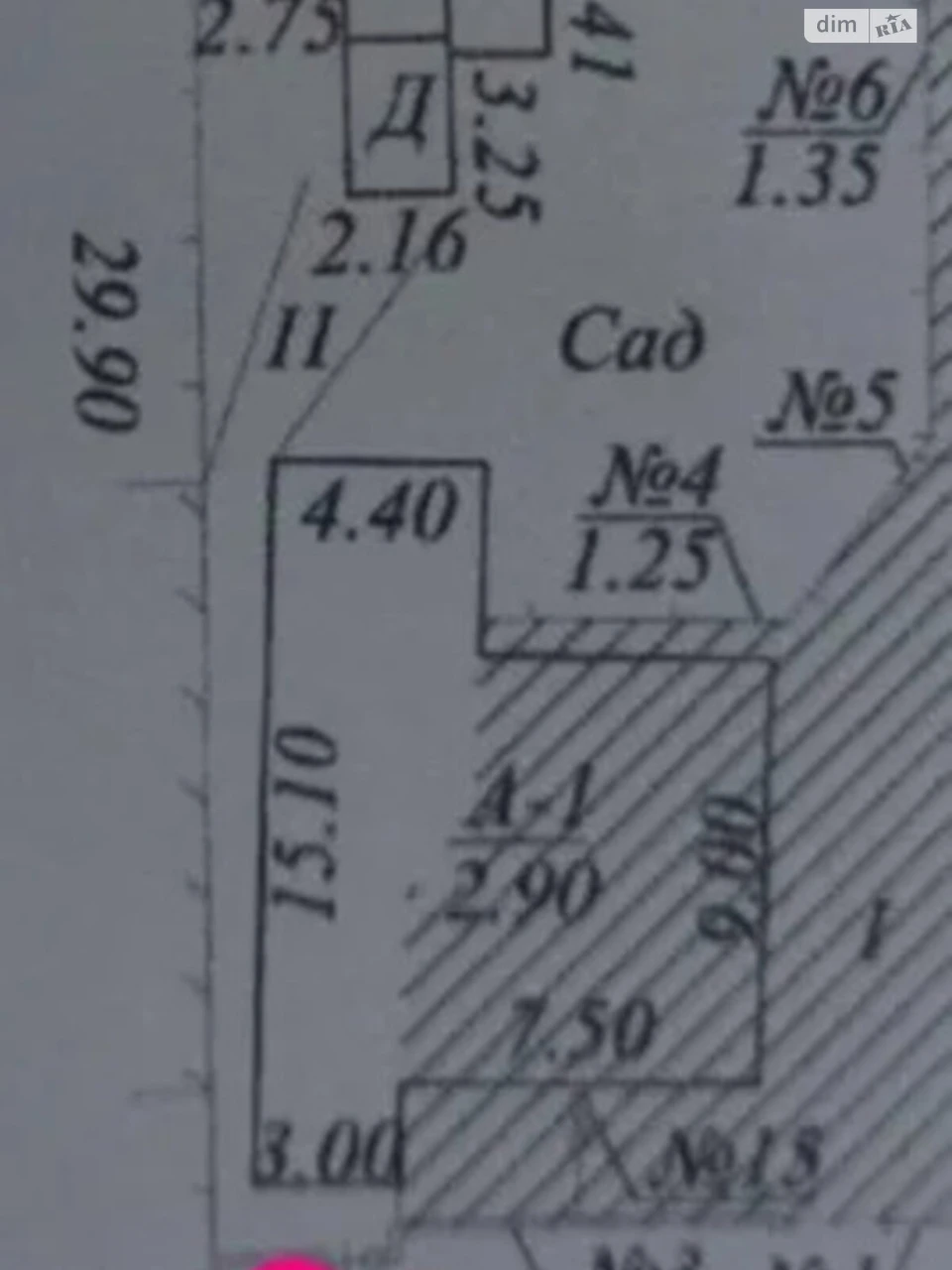 Sale of a House Section