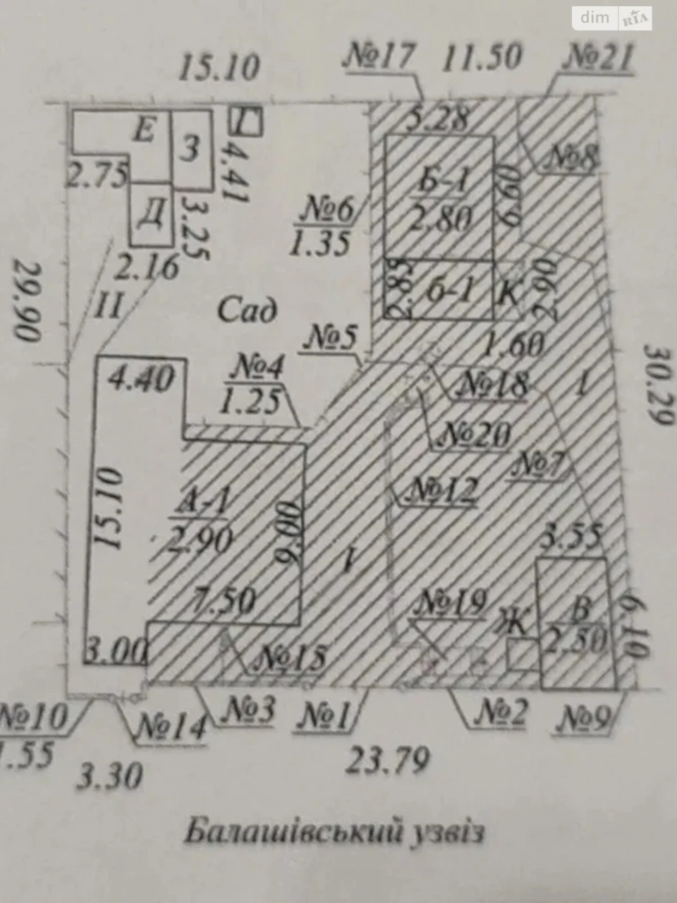 Sale of a House Section