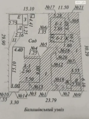 Sale of a House Section