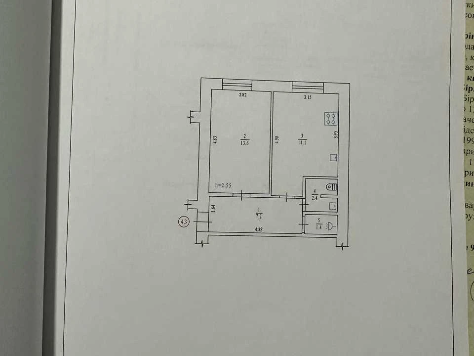 Apartment. Poltava, Reshetivska Street