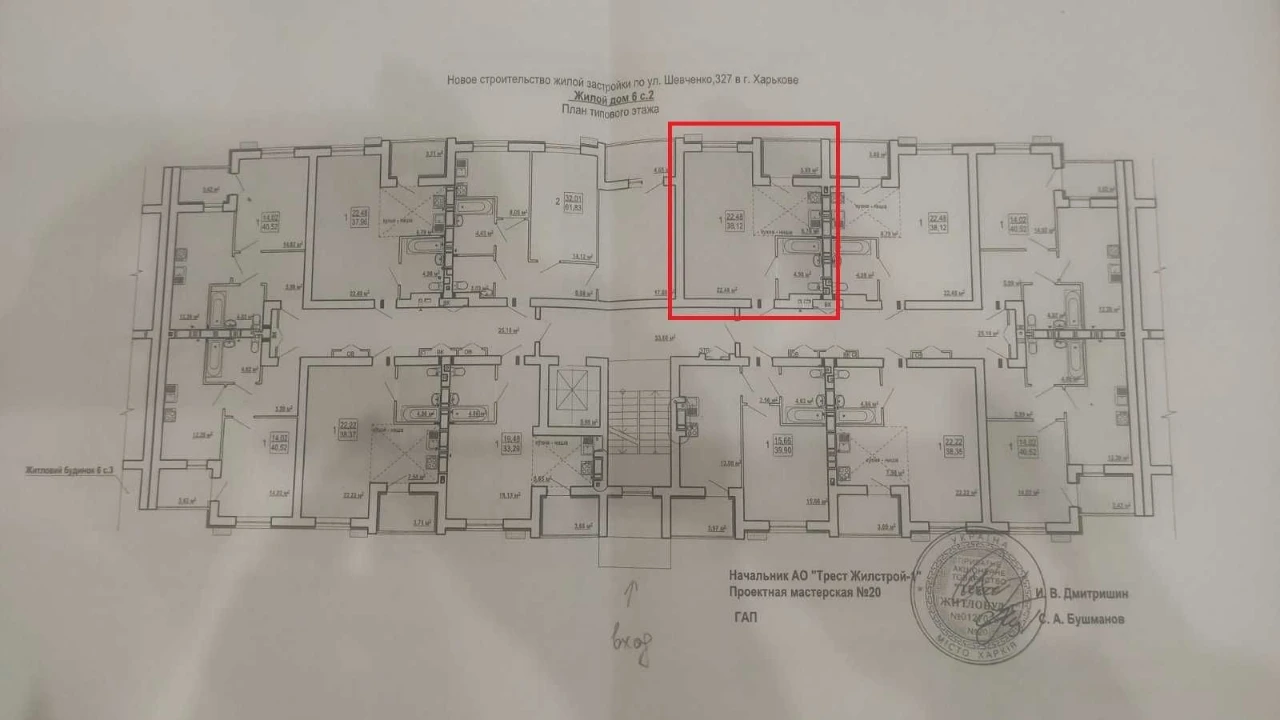 SUPER PRICE! Sale of 1-room apartment 38 m2 in the Hydro residential complex