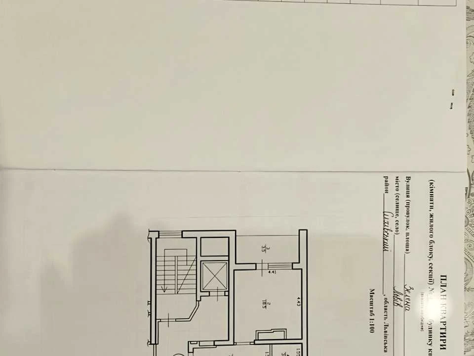 Apartment. Lviv, Zelena st.
