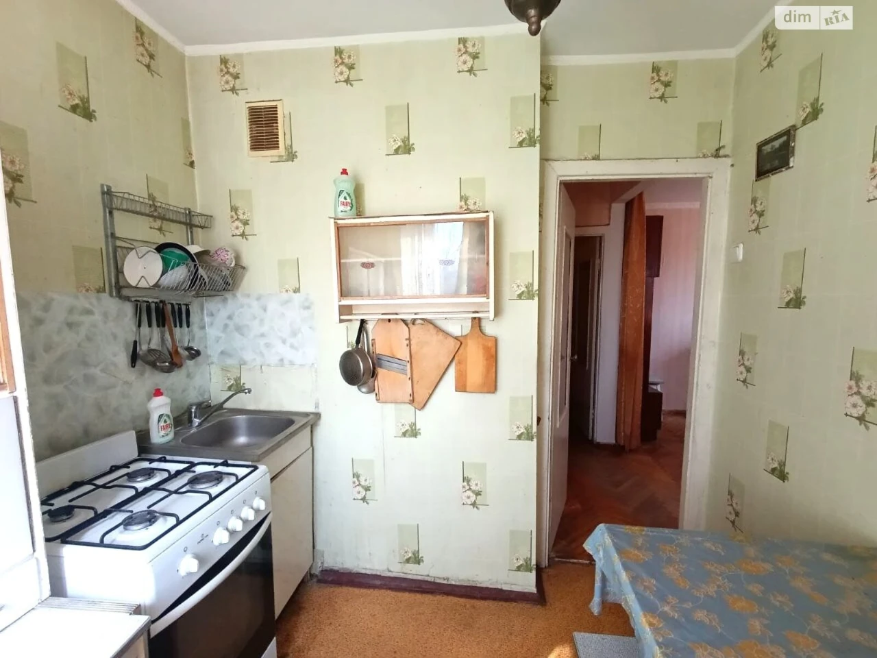 Продаж Квартира Відрадний