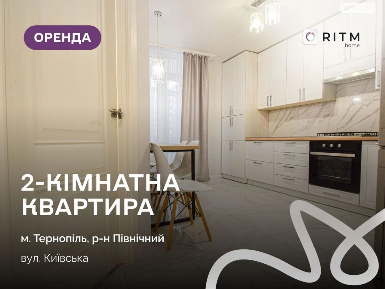 Long-Term Rental Apartment Northern