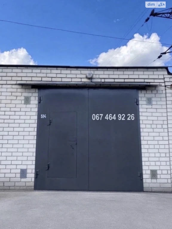 Garage Space for Sale in Garage Cooperative, Desnyansky District