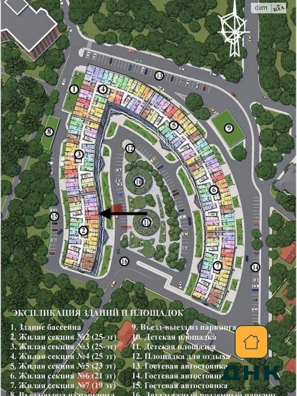 Продажа квартиры в Аркадии