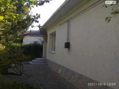 Sale of a Property Share