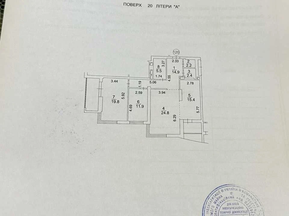 Квартира. Киев, проспект Валерия Лобановского