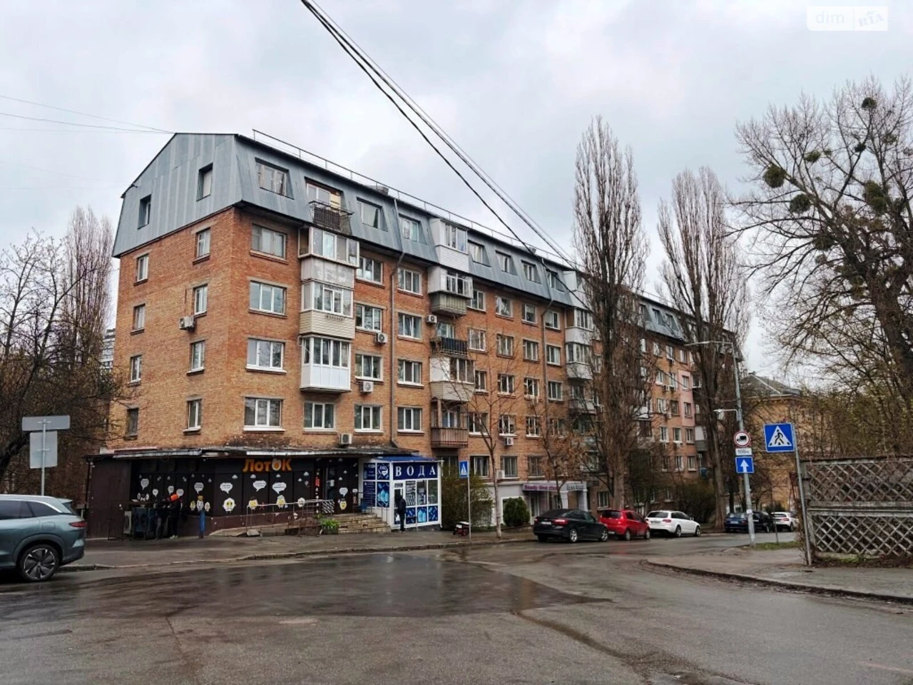 Apartment for Sale: Holosiiv
