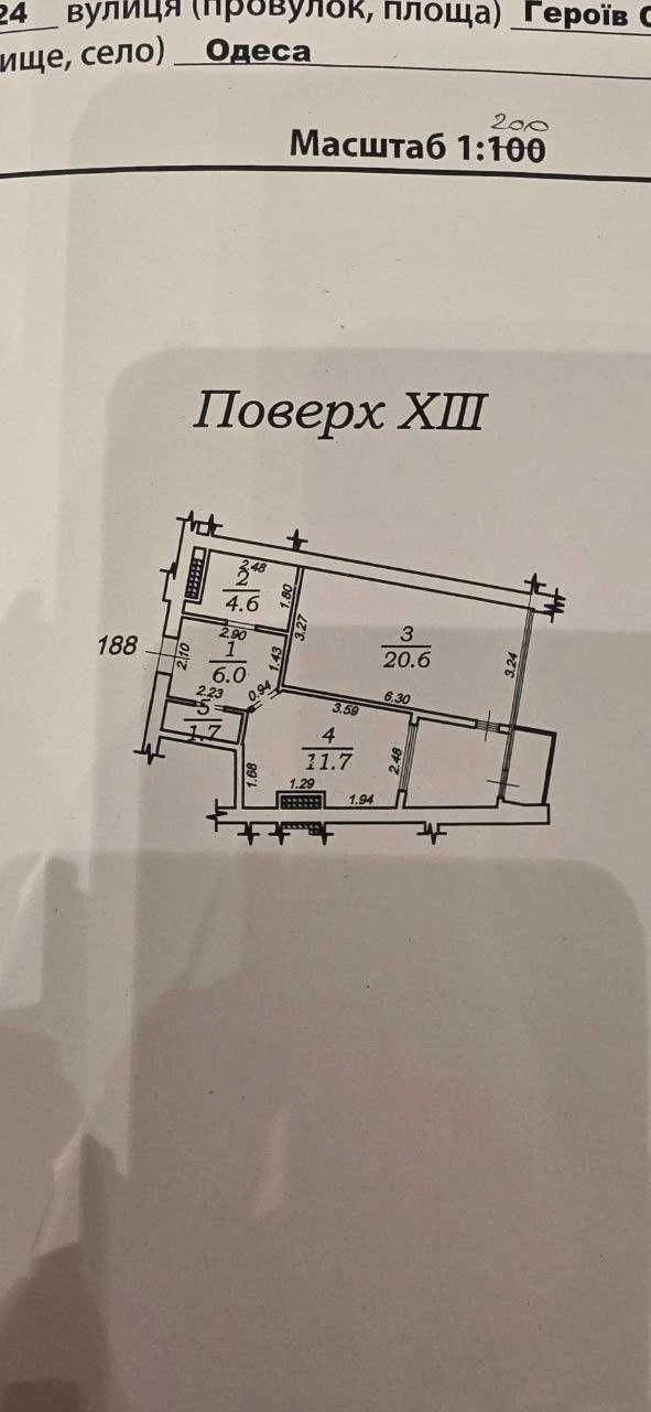 Собственник! Продам 1-комн. квартиру 50.4 м² с ремонтом и ви