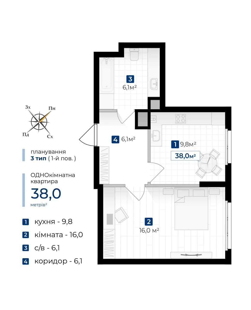 $1090 per square meter! Excellent 1-bedroom apartment in the Harmony residential complex