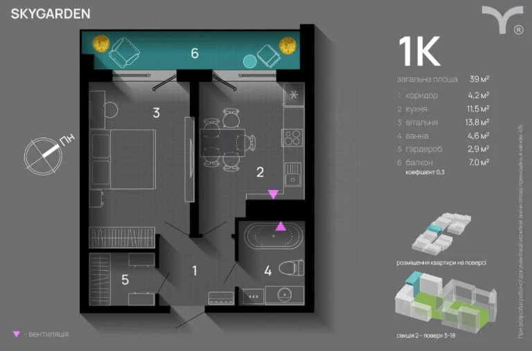 Продается квартира с балконом, готовая к ремонту