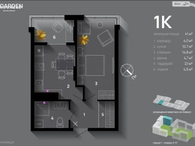 Sale of Apartment in Skygarden