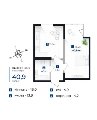 1-bedroom apartment in the "Senat" residential complex