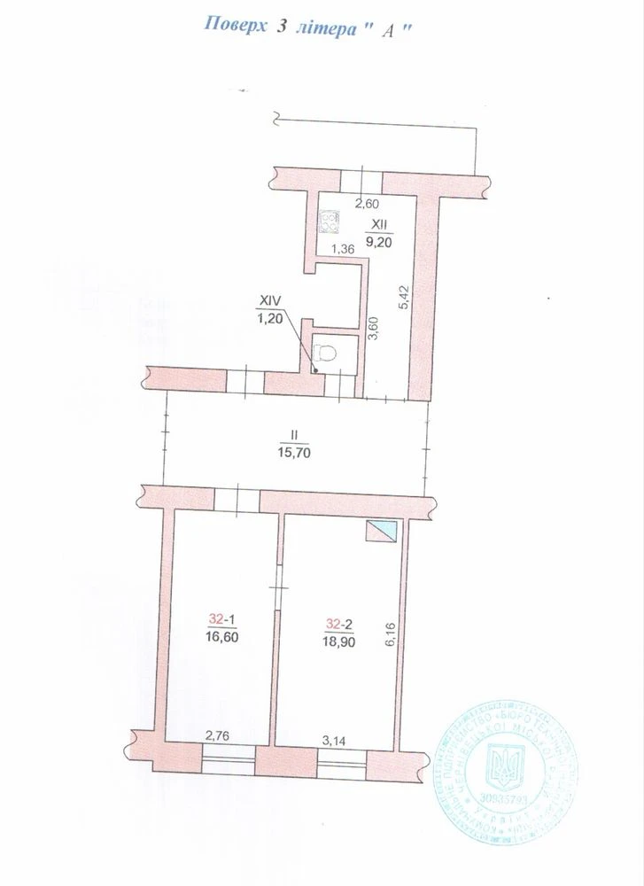 Продається квартира  центр міста під ремонт, ідеальна локаці