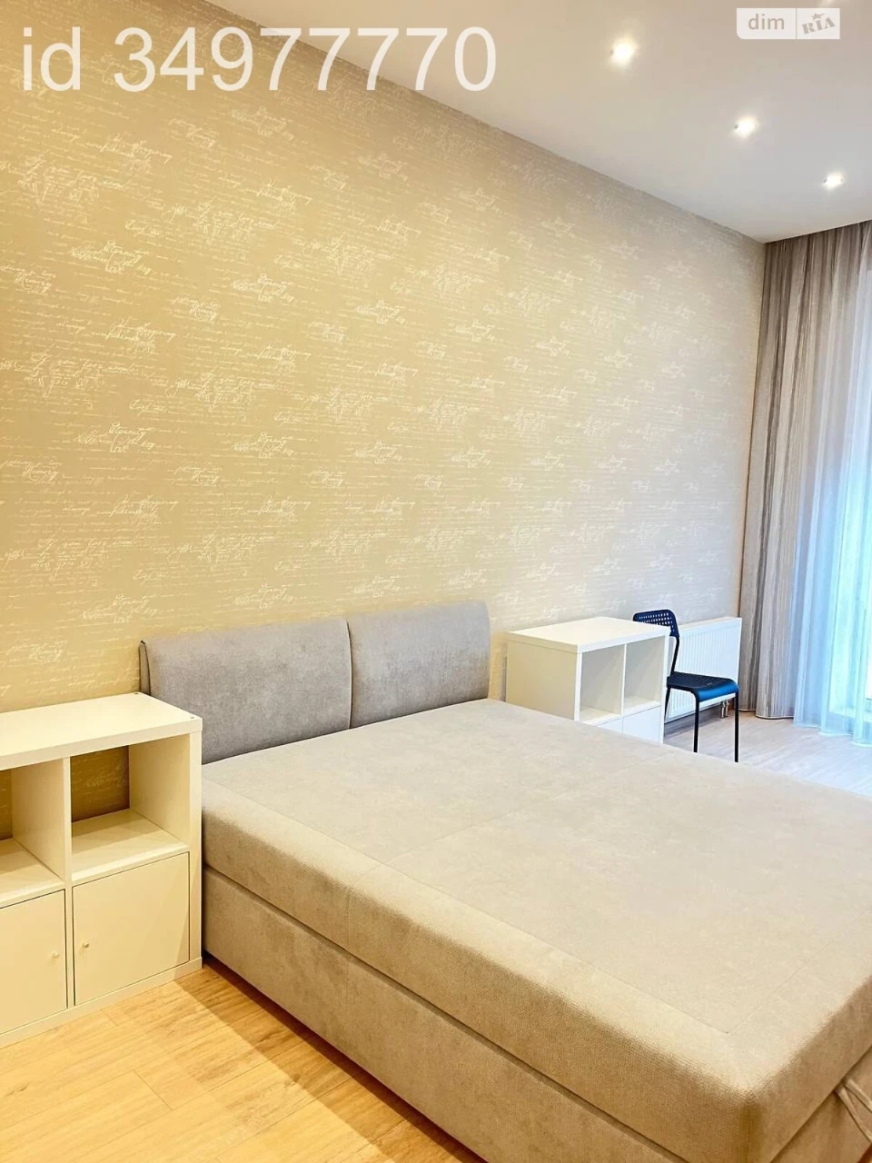 Long-Term Rental Apartment in Shuliavka