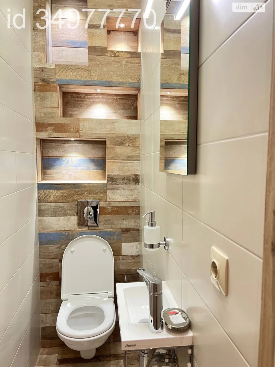 Long-Term Rental Apartment in Shuliavka