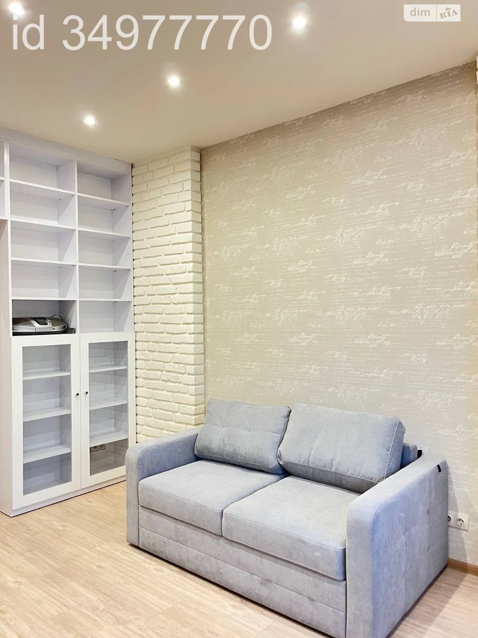 Long-Term Rental Apartment in Shuliavka