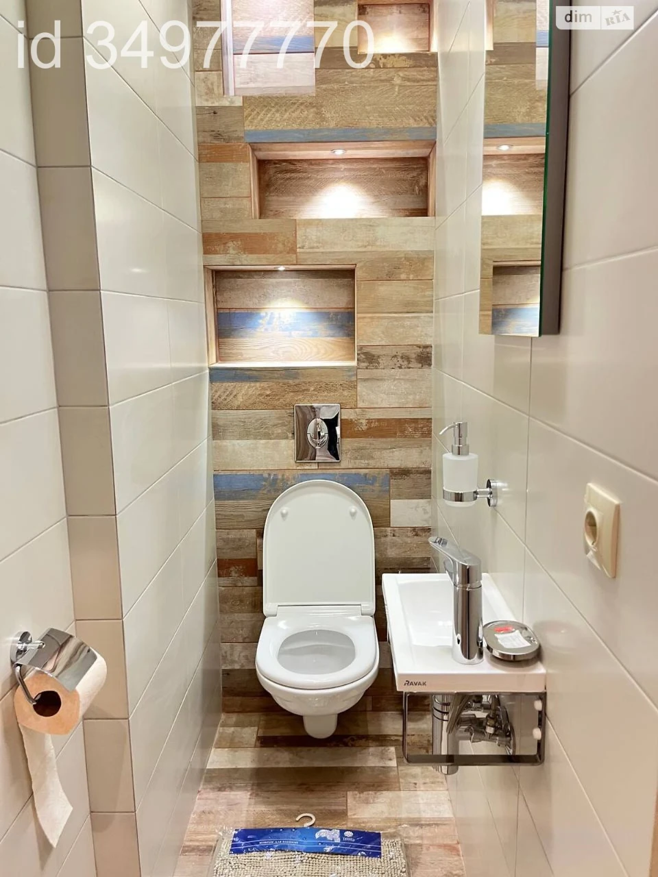 Long-Term Rental Apartment in Shuliavka
