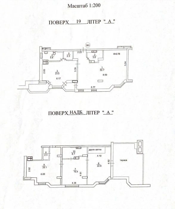 For sale two-level apartment near the metro