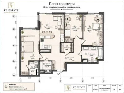 Квартира. Київ, Європейського Союзу просп.