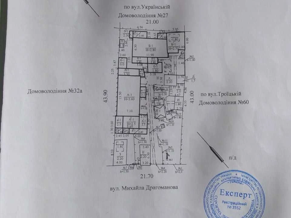 Будинок. Дніпро, Михайла Драгоманова вул.
