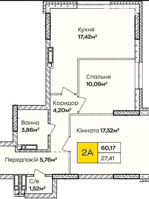 Продажа 2к квартиры 60.17 кв. м по ул. Ивана Кочерги 17А, кв