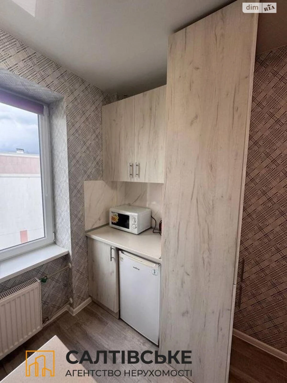 Apartment for Sale: Saltyovka