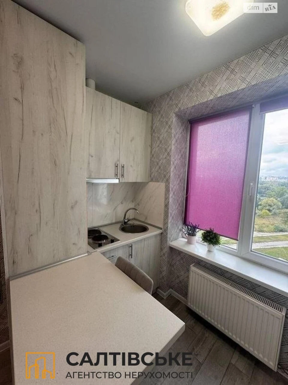 Apartment for Sale: Saltyovka