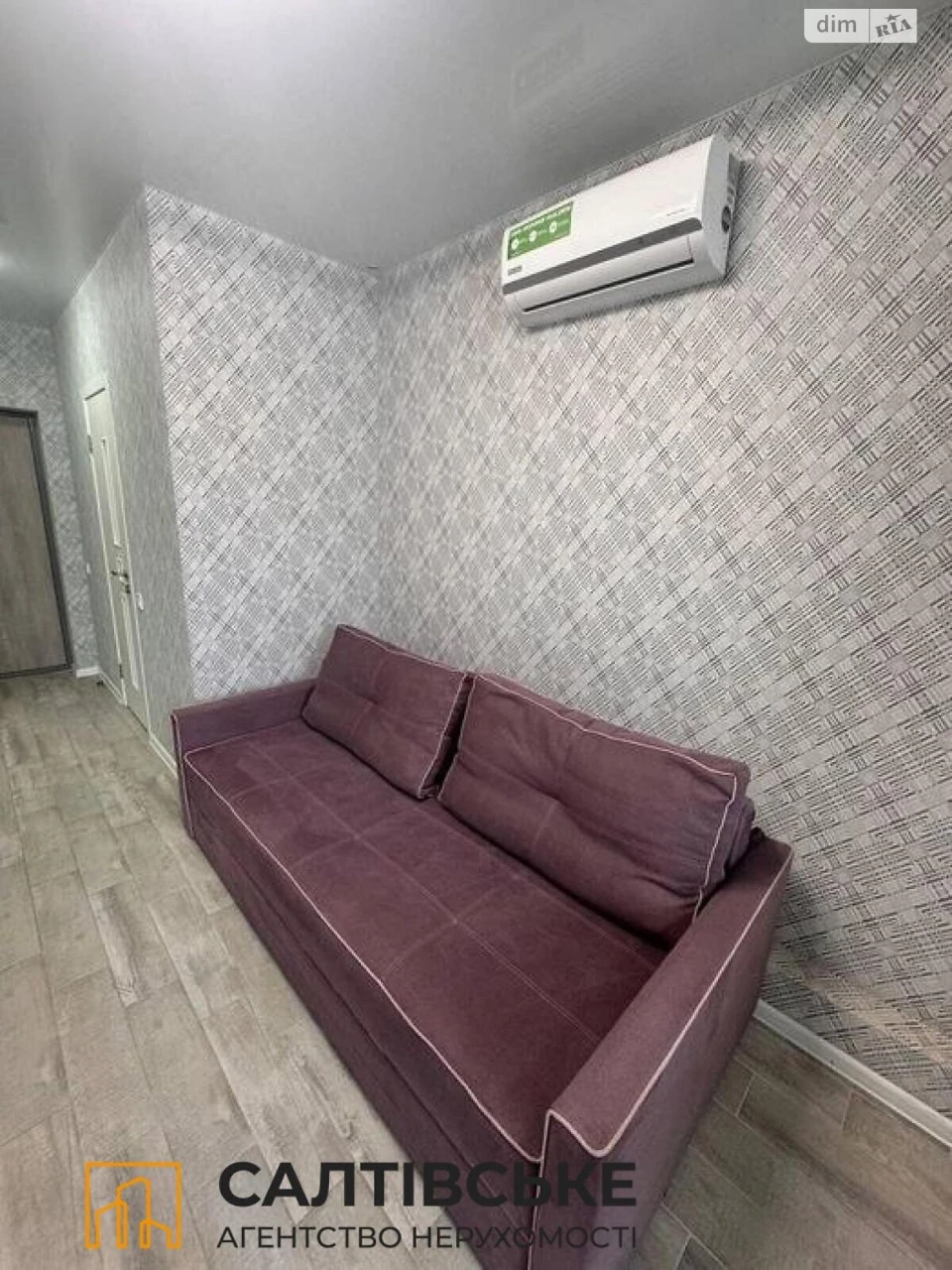 Apartment for Sale: Saltyovka