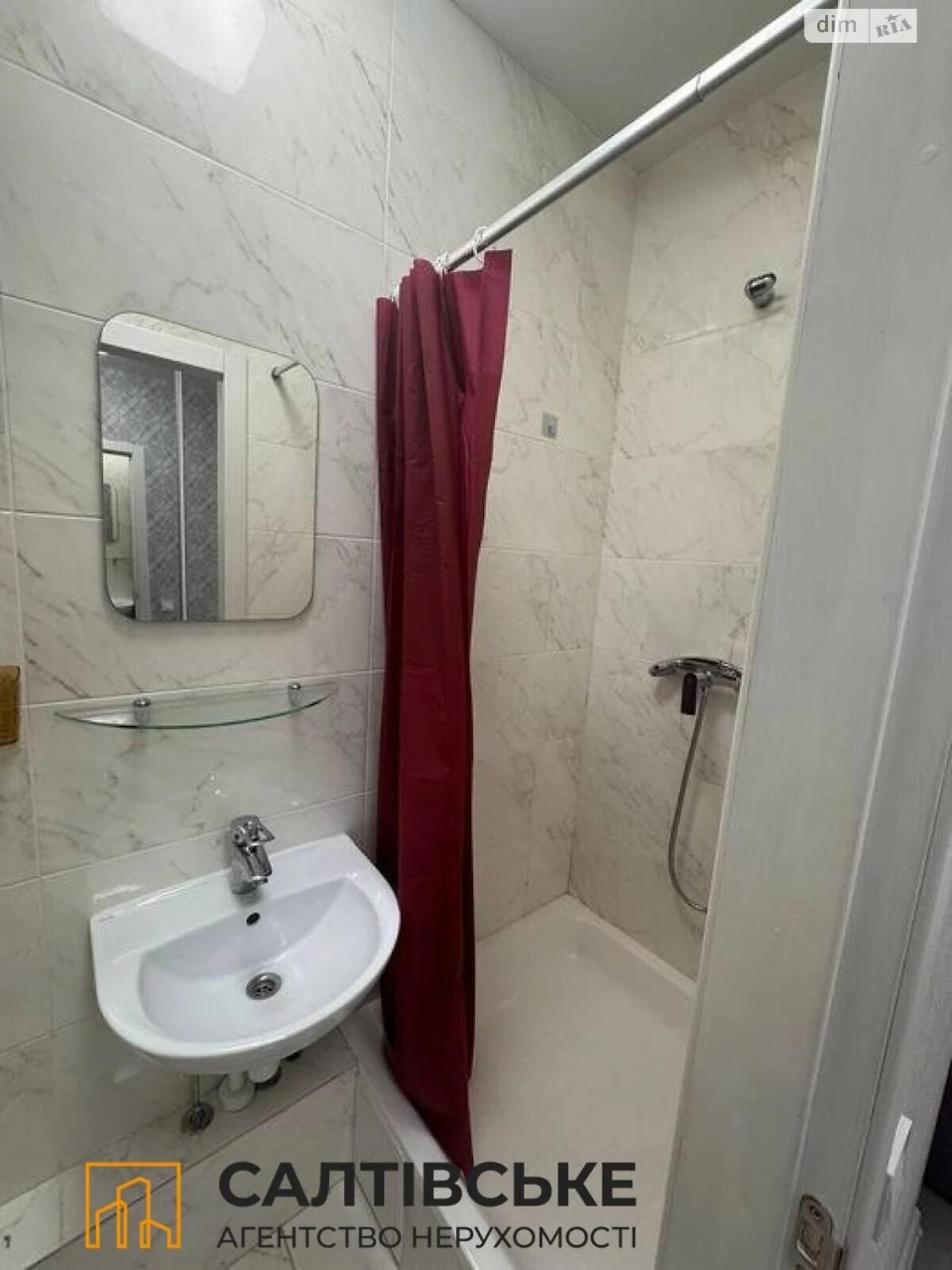 Apartment for Sale: Saltyovka