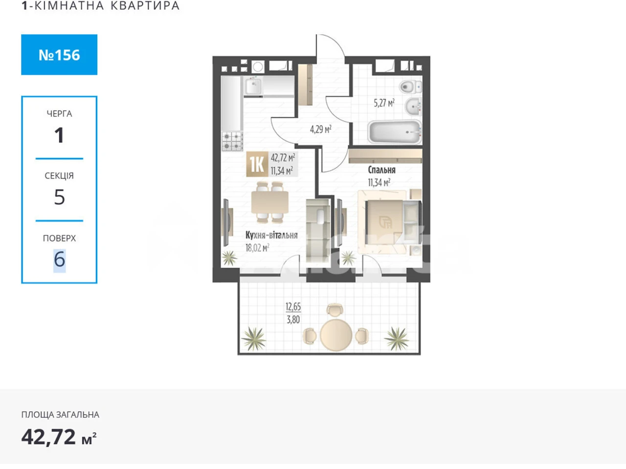 Apartment for Sale in Soul Park