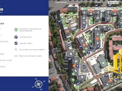 Продаж Квартира Привокзальна