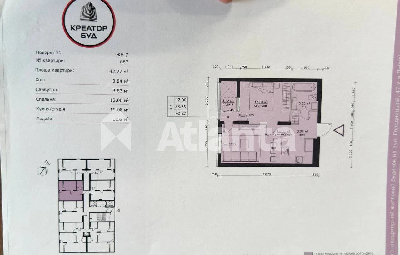 Продаж 1-но кімнатної квартири в ЖК Бетховен по вул. Городни