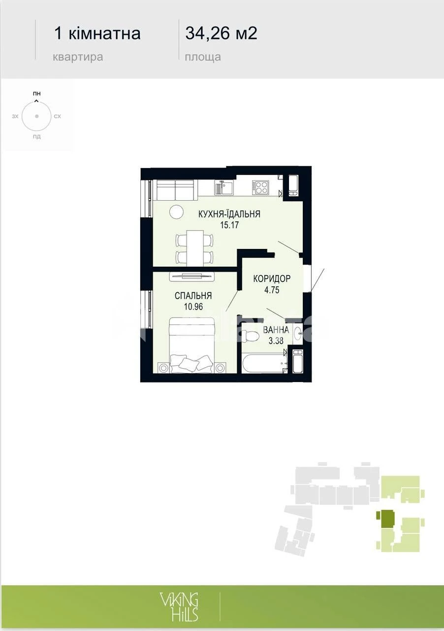 1-Bedroom Apartment for Sale in Viking Hills