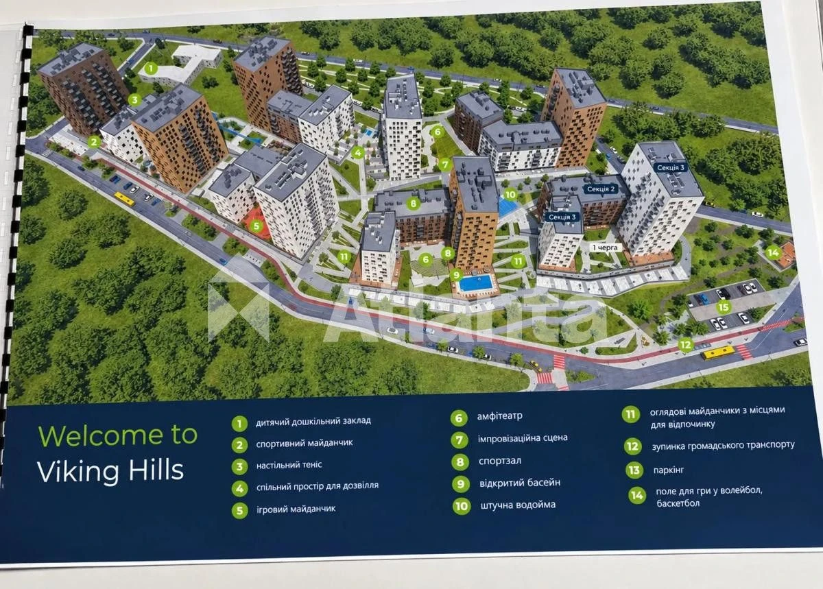 1-Bedroom Apartment for Sale in Viking Hills