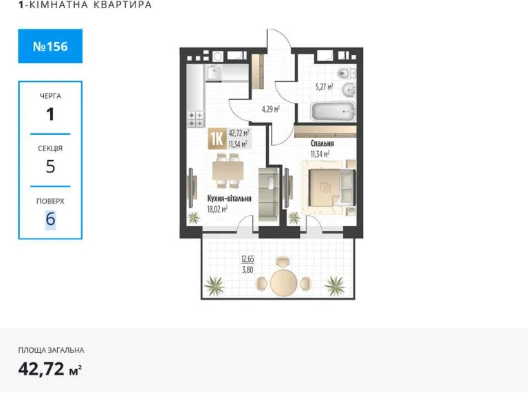 Apartment. Pilypa Orlyka Street, Lviv